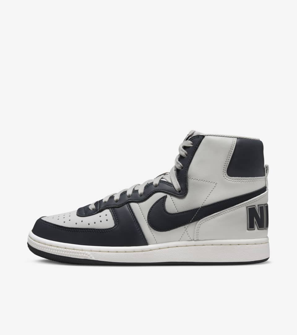 Nike - Terminator High - Georgetown